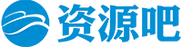 资源吧